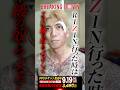 RIZIN選手との対戦熱望!? 龍志の勝利後に突撃してみた #ブレイキングダウン21 #breakingdown21