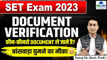 SET Exam 2023 | Document Verification | Complete Process | SET Paper #setexam2023 #set2023