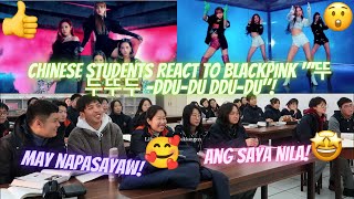 CHINESE STUDENTS REACT TO BLACKPINK  