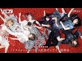 【1/29 12:00~】METAMUSE「メタメメント」リリース記念オンライン特典会