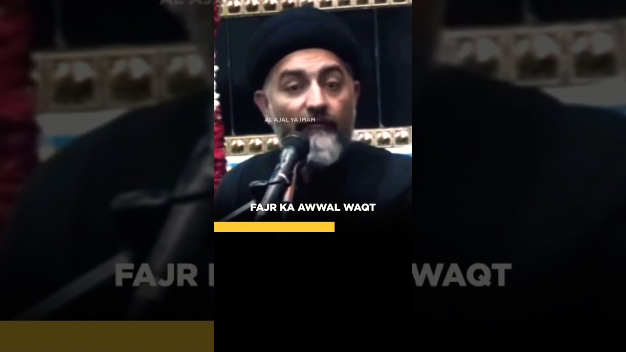 Allama Nusrat bukhari 