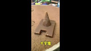 Make A Cross Cone For Fans On Douyin