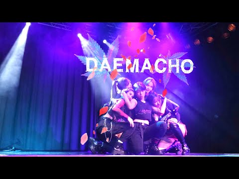 DAEMACHO ☆ (DMC) Dance Performance, ITZY Icy, BLACKPINK Remix