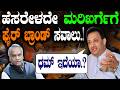 Fire Brand Challenge To Unknown Marikharge AnanthKumar Hegade Speech In Bhatkal Birbalkannada Fire Brand Challenge To Unknown Marikharge AnanthKumar Hegade Speech In Bhatkal Birbalkannada