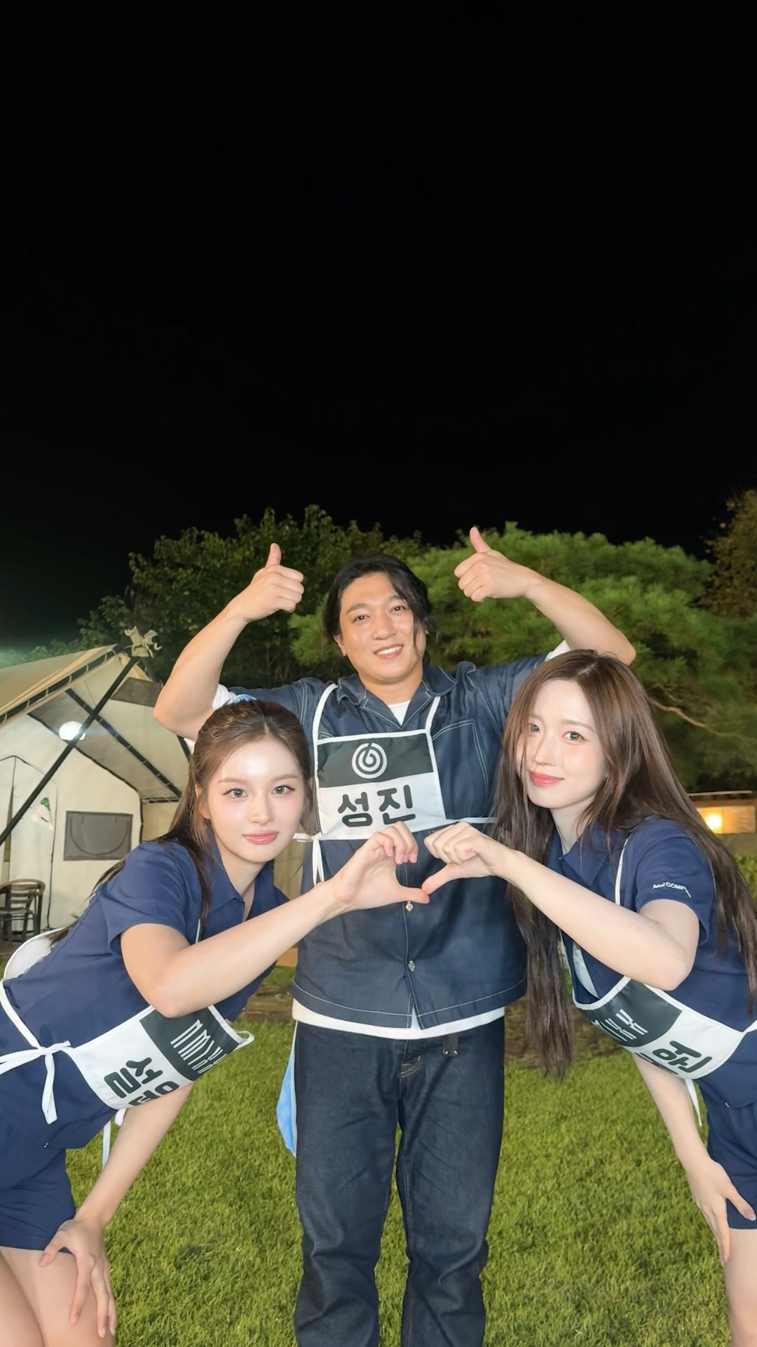 Blue Valentine with #SUNGJIN #DAY6 🐻ˊ˗#NMIXX #엔믹스 #해원 #설윤