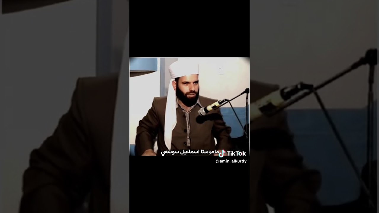 شەجەڕەی سەیدەکان. م.اسماعیل سوسەیی.