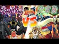 【#遊戯王】祝!!トロン一家全員強化!!『ギミックパペット』vs『紋章獣』【#爆アド】