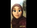 متقولش لحد يا مدام و انسة في الشغل 