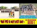 ዕለታዊ ዜና የኢፌዴሪ መከላከያ ሠራዊት መጋቢት 22 ቀን 2017 ዓ ም ዕለታዊ ዜና የኢፌዴሪ መከላከያ ሠራዊት መጋቢት 22 ቀን 2017 ዓ ም