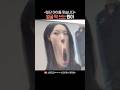얼굴 막 쓰는 원이 | 리센느