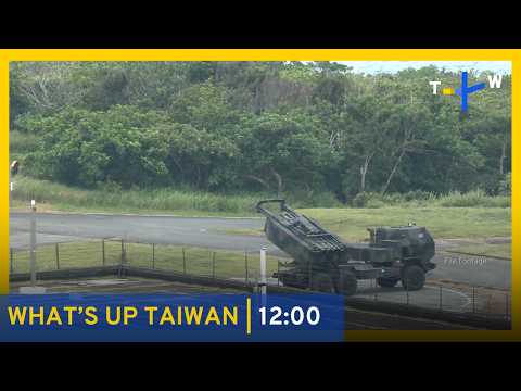 US Arms Backlog to Taiwan – Sept.16 2026｜TaiwanPlus News