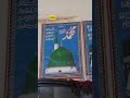 Yeh Shahar e Mustafa Hai #naat Madina 🫀#love #2025 #makkah #subscribe #ytshorts