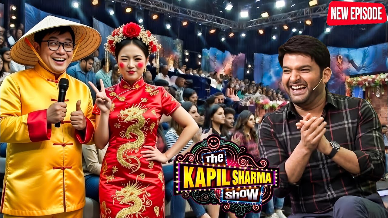 China के कपल ने सुनाई Kapil को अपने देश की अनोखी कहानियाँ! || The Kapil Sharma Show ||