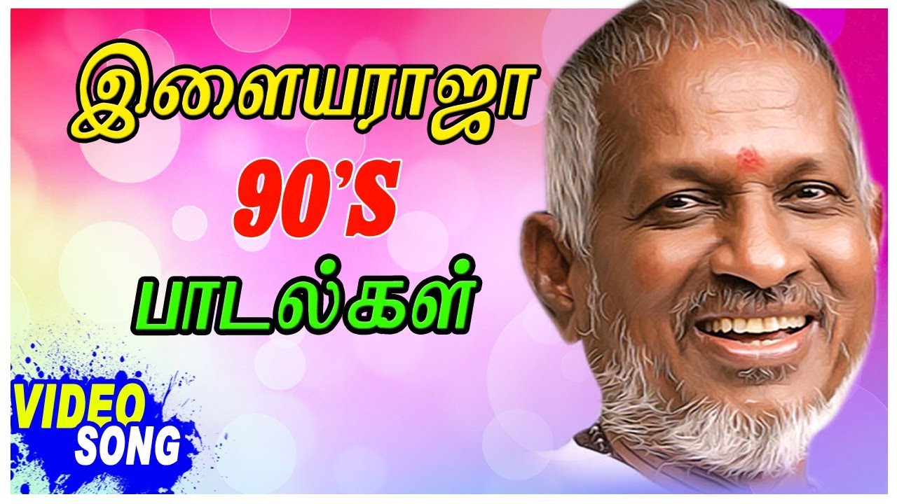 ilayaraja tamil hits 90s playlist torrent