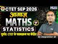 CTET September 2026 Maths Class | आगाज़ Series | Statistics Part 1 | By Deepanker Sir