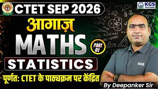 CTET September 2026 Maths Class | आगाज़ Series | Statistics Part 1 | By Deepanker Sir