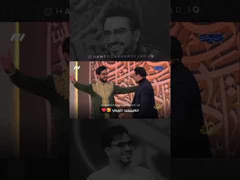 هل تعرف اسمه الحقيقي حاج حامد يمازح السيد حسنين الحلو برنامج محفل الموسم الثاني