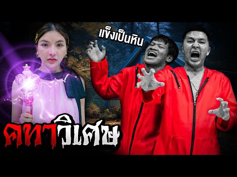 ผลสลากกินแบ่งรัฐบาล วันที่ 1 พย. 2567