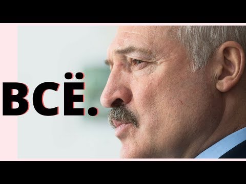 До чего Лукашенко ДОВЕЛ СТРАНУ. НУ И НОВОСТИ! #26