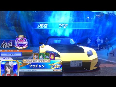 頭文字D Zero ver2.2 長尾下り2'47"629