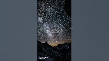 اسمع من قلبك🫀|| وما يستوي الأعمى والبصير✨🤍القارئ ياسر الدوسري 🌿