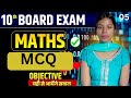 Class 10th Maths Objective MCQ | 10th Math all chapter objective MCQ | Math MCQ 10th 2026 | 05