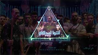 AFROTO - ENTO A3DA2E | عفروتو ـ       انتو اعدائى