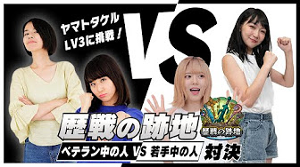 モンストプレイ動画