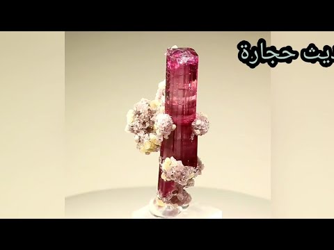 حجر الرودونيت حجر التورمالين مع البيدوليت الموسكوفيت