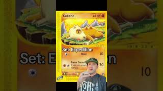My top 5 favorite Cubone cards #pokemoncards #pokemontcg #pokemonchannel
