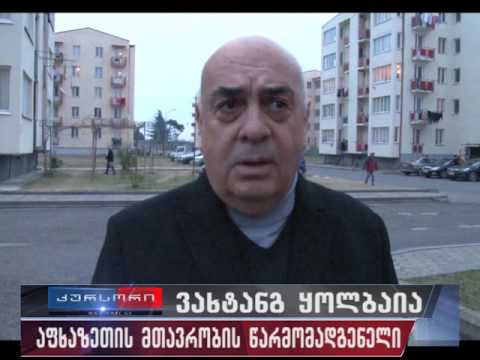 ფოთში დევნილებს  უფასო სამედიცინო გამოკვლევა ჩუტარდათ 28 11 16