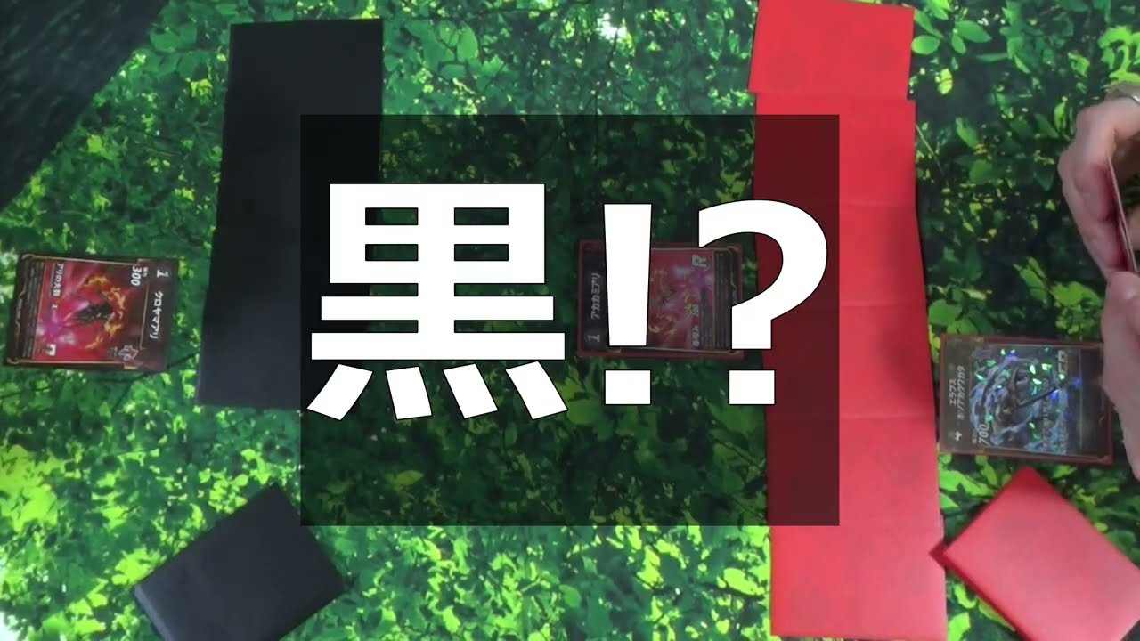 Insect Sacred Treasure] Color Sacred Treasure [#WakamushiChannel