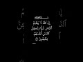 إن الله لا يظلم الناس شيئا ولكن الناس أنفسهم يظلمون سورة يونس Rachidmeteo14 إن الله لا يظلم الناس شيئا ولكن الناس أنفسهم يظلمون سورة يونس Rachidmeteo14