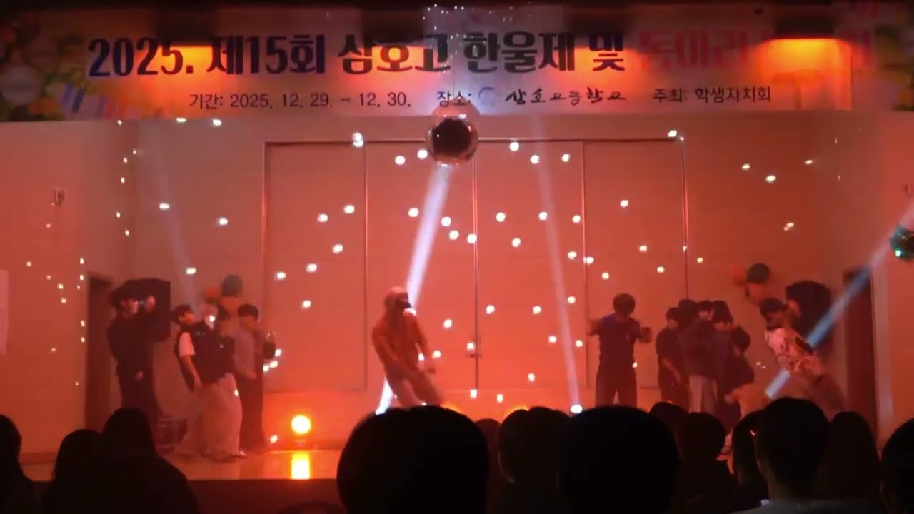 2025년 한울제 무대영상