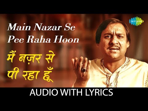 Main Nazar Se Pee Raha Hoon with lyrics | मैं नज़र से पी रहा हूँ | Ghulam Ali |