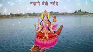 Narmada Bhajan || ओम जय जगता नंदी || Om Jai Jagta Nandi || नर्मदा मैया भजन