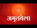 24x7 live  brahma kumaris  om shanti channel