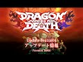 Dragon Marked For Death - Ver. 3.0.0 New Features / 紹介映像