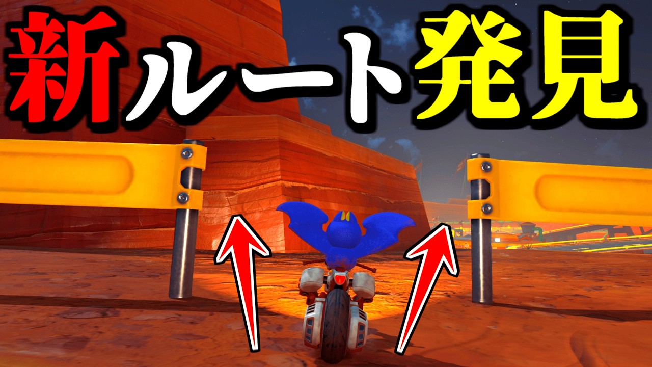 緊急】任天堂が用意した「隠しショートカット」がヤバすぎるww