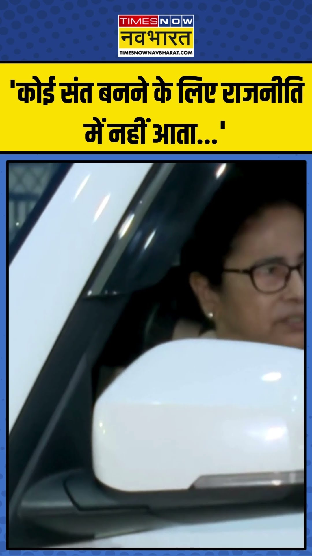 INDIA Alliance की लीडरशीप को लेकर क्या बोले Ram Gopal Yadav? | #shorts #ramgopalyadav #indiaalliance
