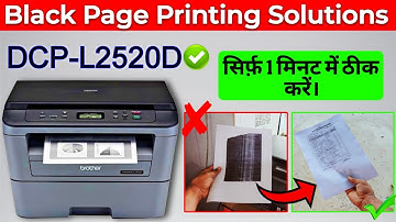 Brother DCP-L2520D Black Printing Problem Solution 