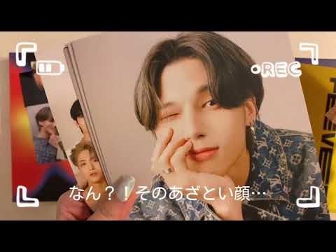 【ATEEZ】ソンファとウヨンが引きたいオタクの開封動画