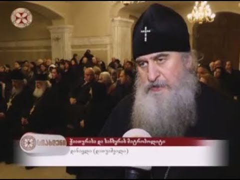 სიახლენი - 27 თებერვალი , 2018 წ.