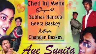 Ched Inj Mena | Subhas H | Geeta B | HQ Audio | Romantic Santali Love | Aye Sunita | 2020 |