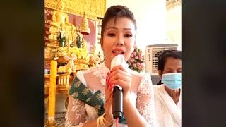 ស្មូត​ខ្មែរ កាលកូននៅតូច  ស្មូតដោយអ្នកស្រី​ សាន ស្រីពៅ / Preah Dharma Smot Mrs. San Srey Pov