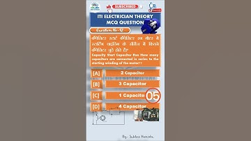 ITI Electrician theory Question|| Single Phase Induction Motor  || Trade Electrician