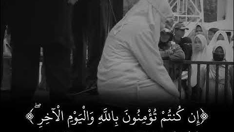 القرآن الڪریم .. سورة النور .. بصوت القارئ .. سلمان العتيبي🖤:)