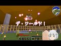 【ゆっくり実況】妖夢と2人でMOD生活part5【マインクラフト】