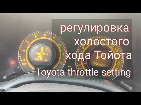 Прокладка дроссельной заслонки тойота