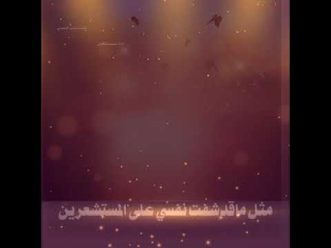 كل ماضنيت لي ضن في غالين خاب